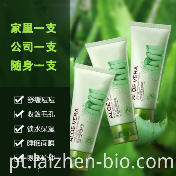 aloe vera private label